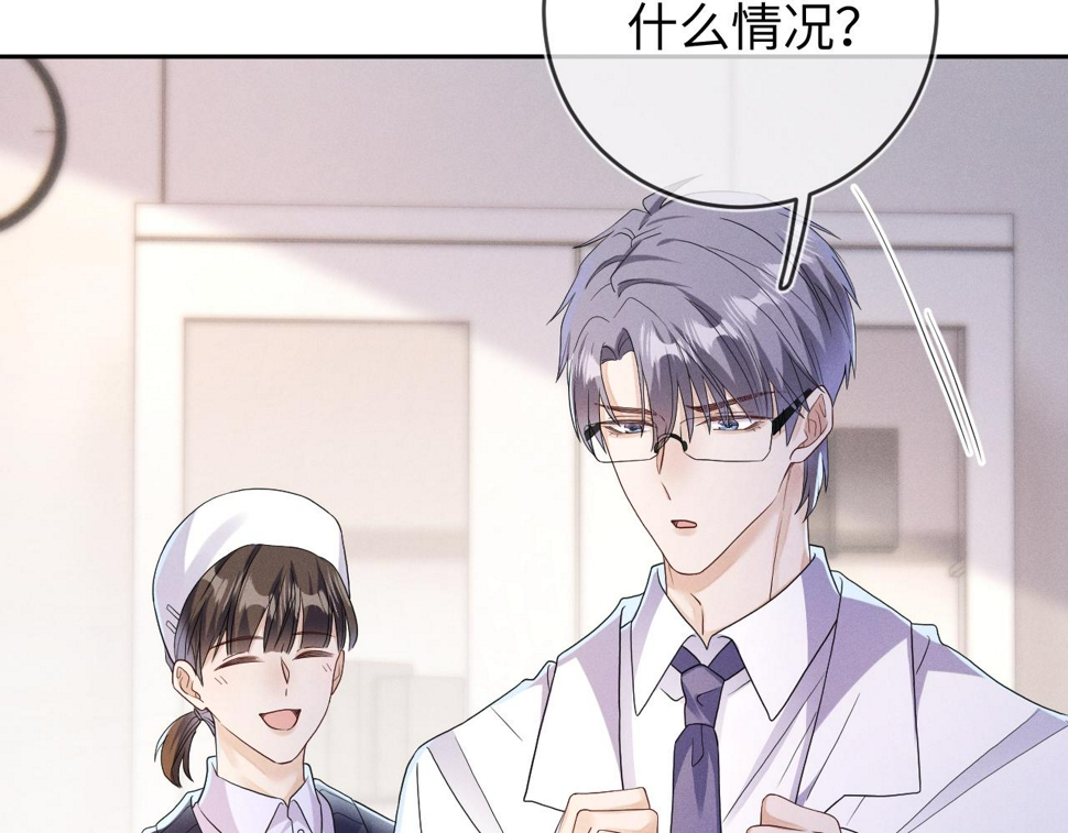 第73话  呼之欲出8