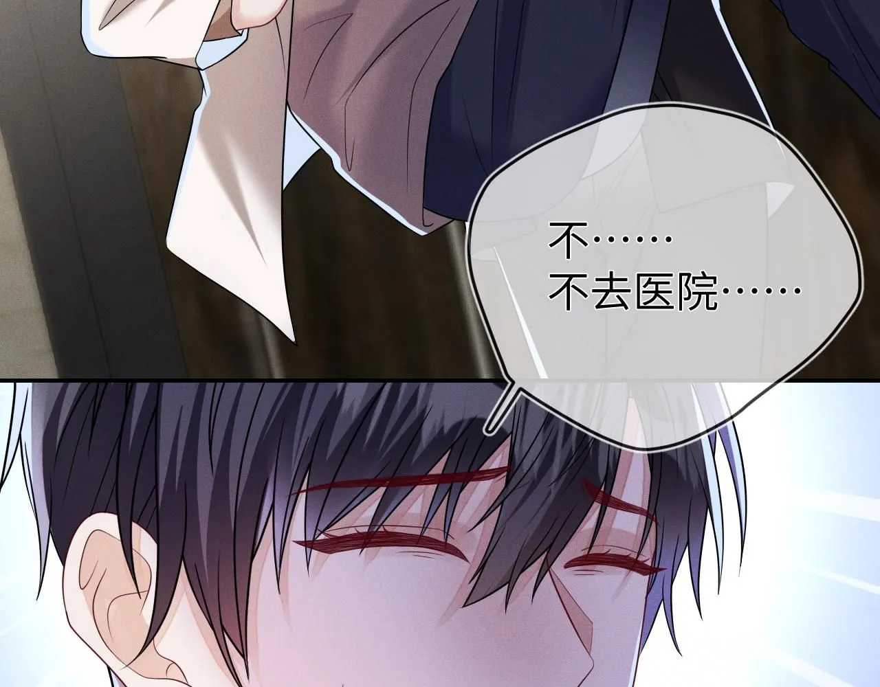 第99话  困兽83