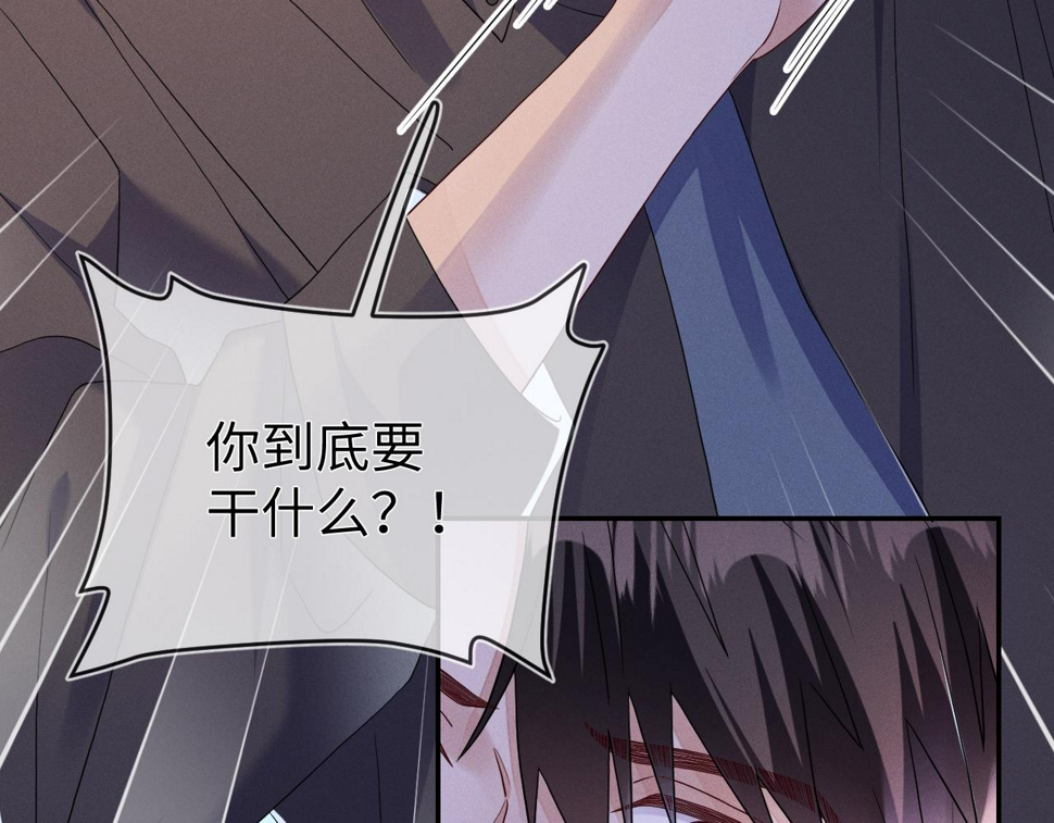第76话  忘掉了也好80