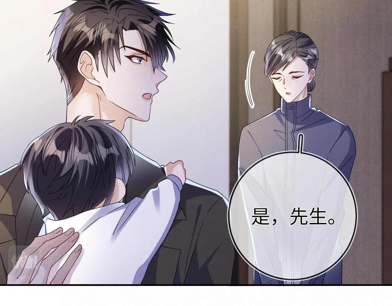 第86话  往事如烟22