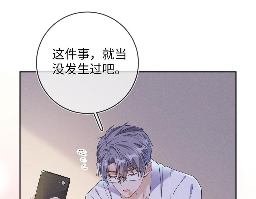 第72话  梦魇65