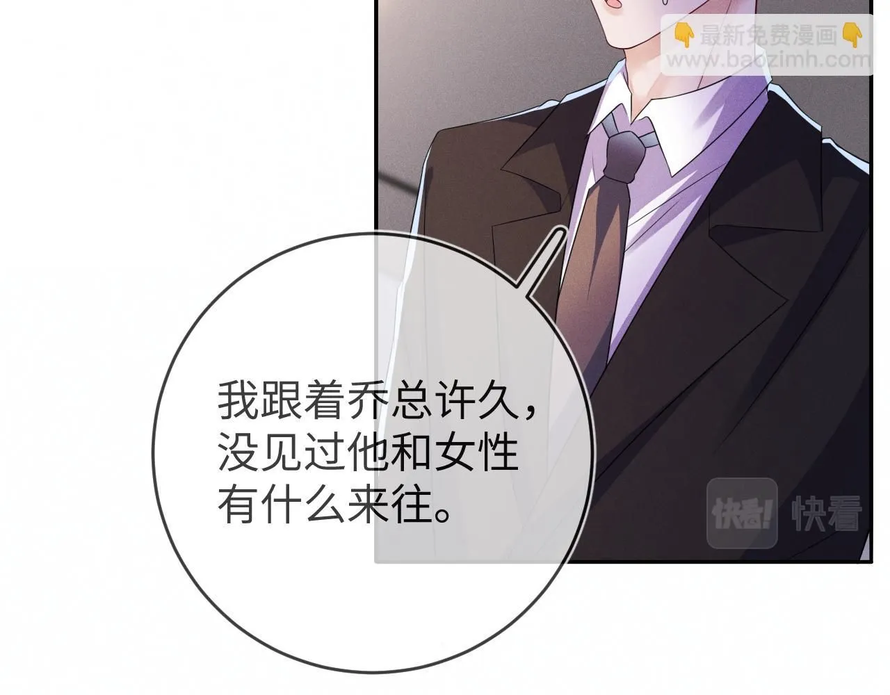 报复34