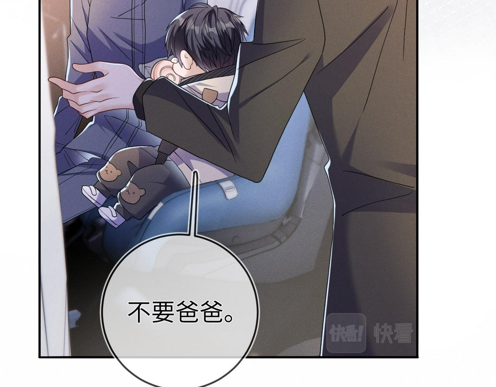 第78话  面子不要了33