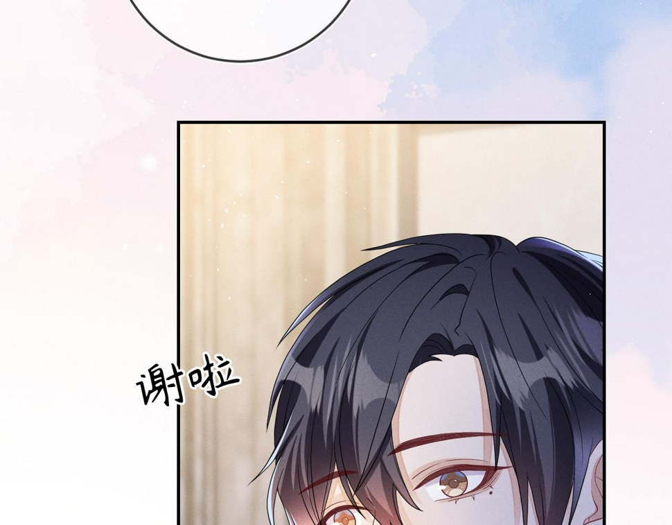 第82话  信赖25