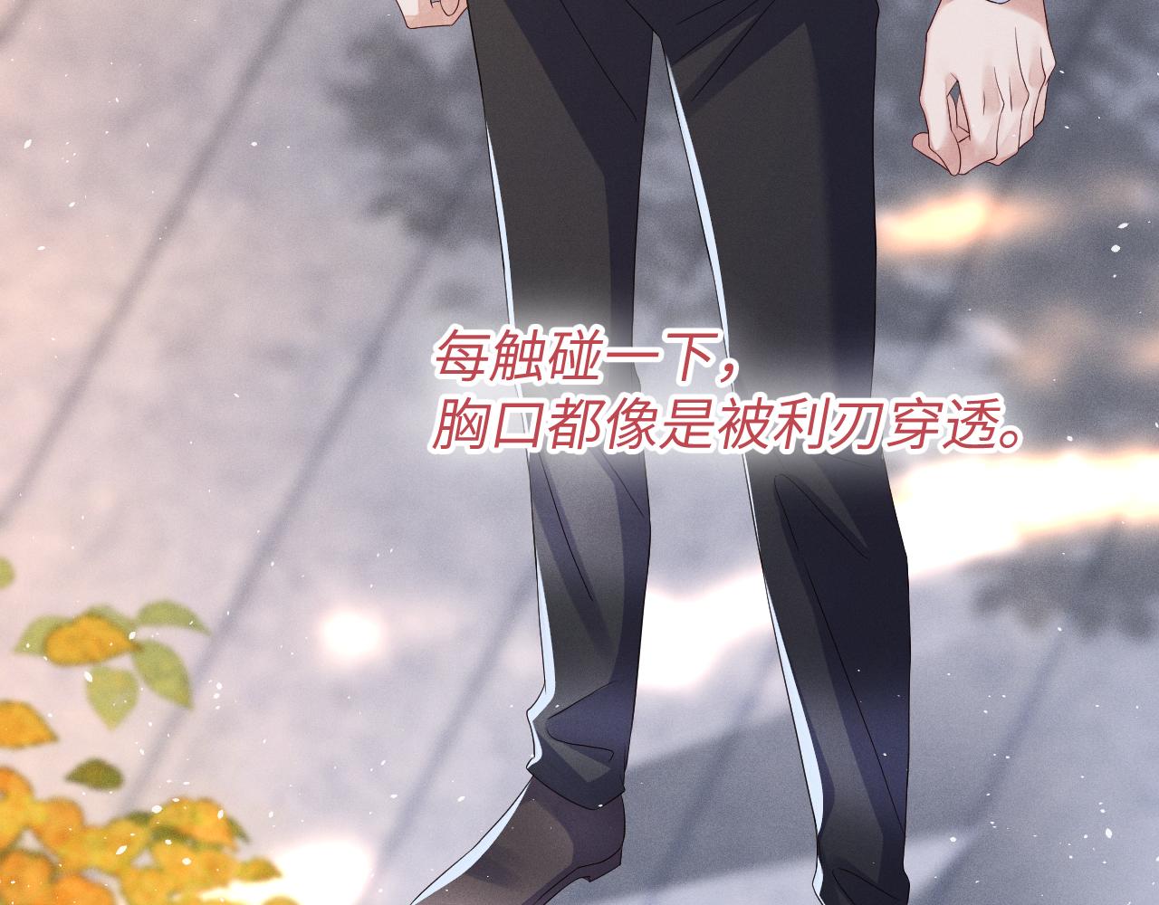 第69话  一根刺43