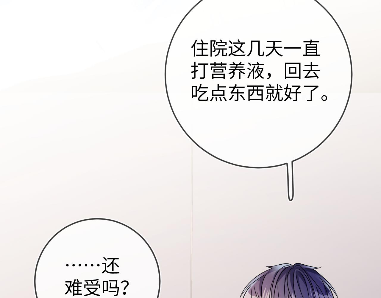 第50话 退婚112