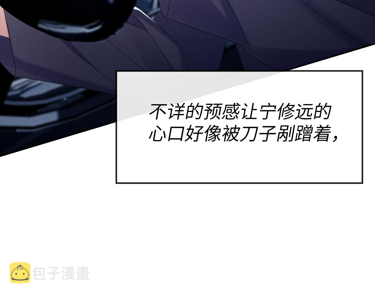 第64话  火灾34