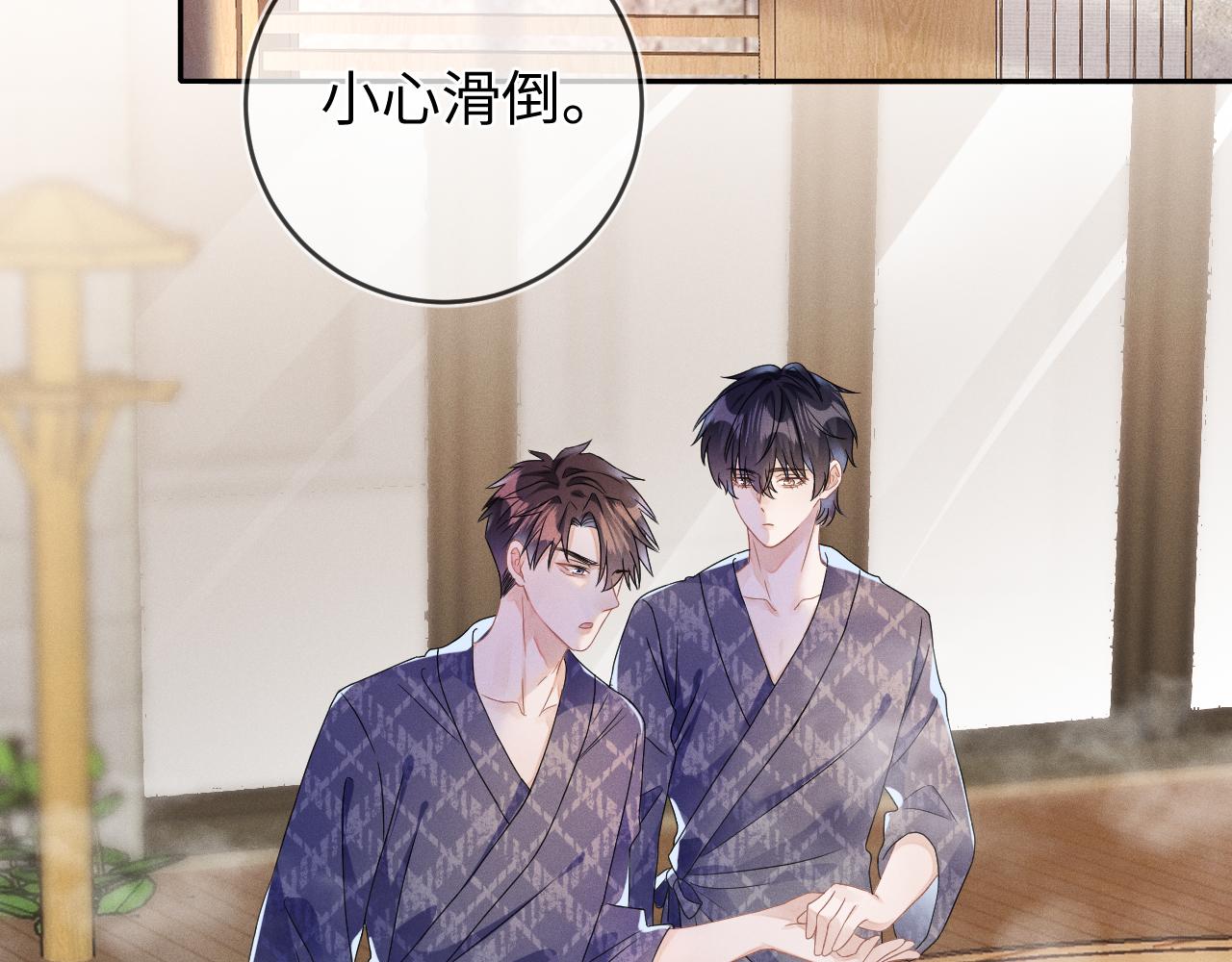 第41画  逃脱49