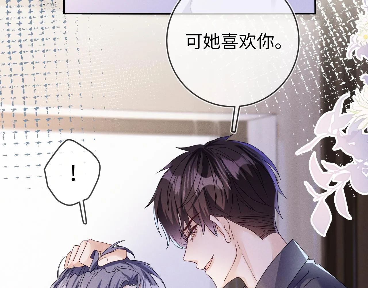 第86话  往事如烟71