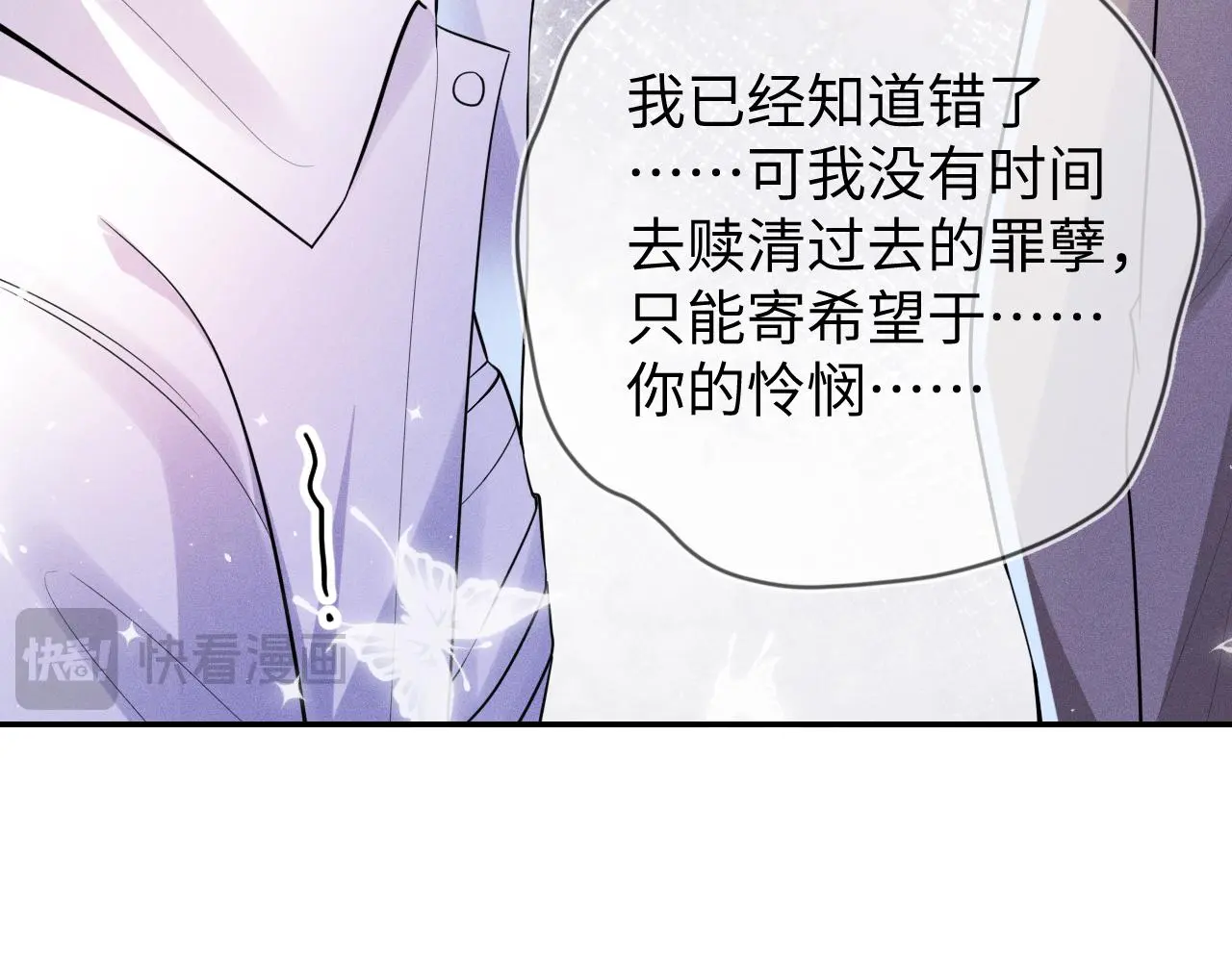 第112话  未来可期80