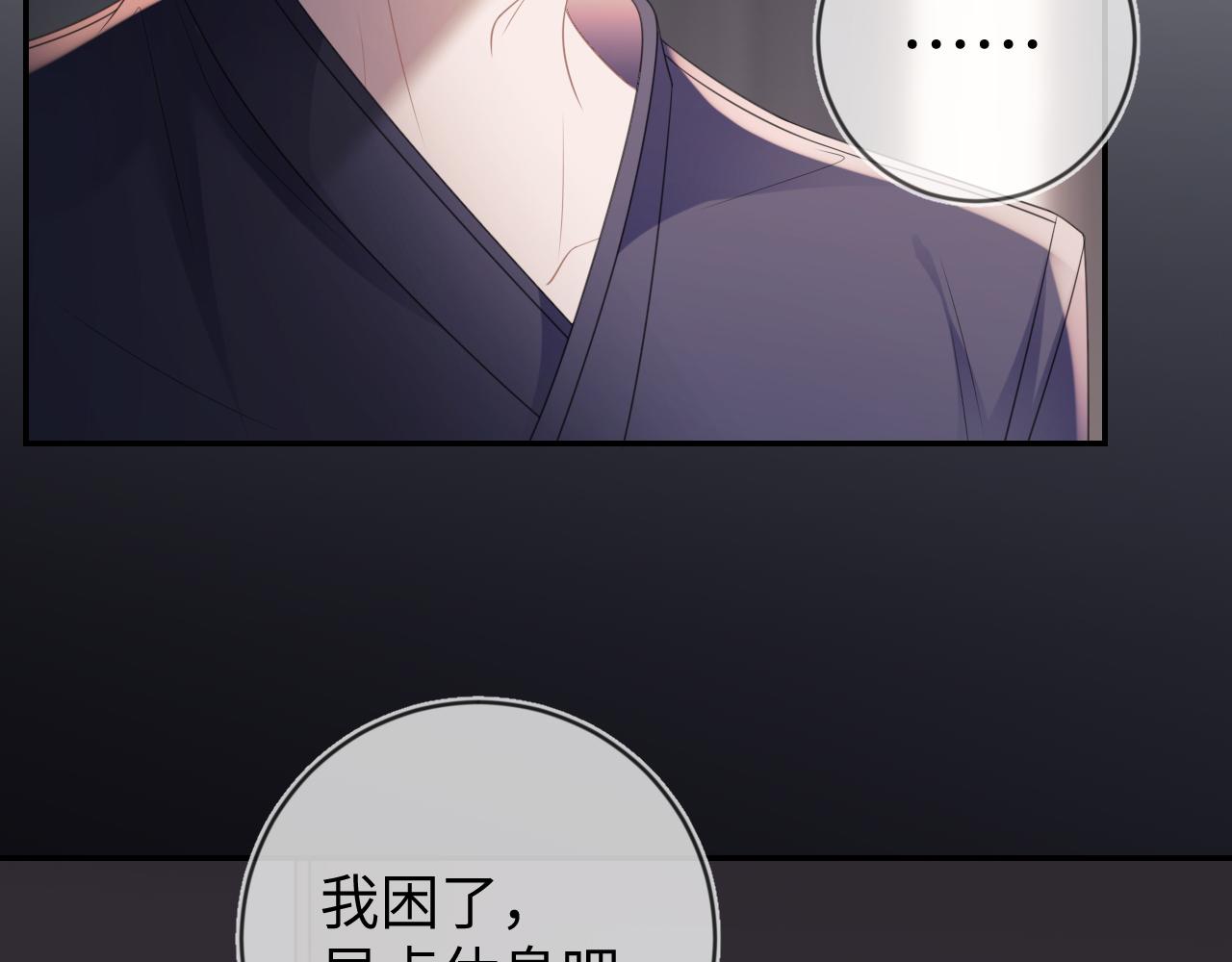 第57话  别无选择108