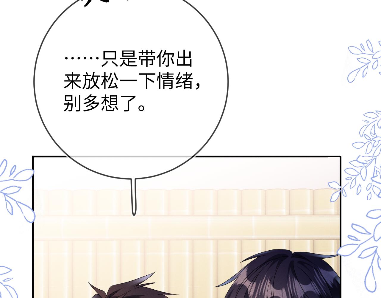 第41画  逃脱56
