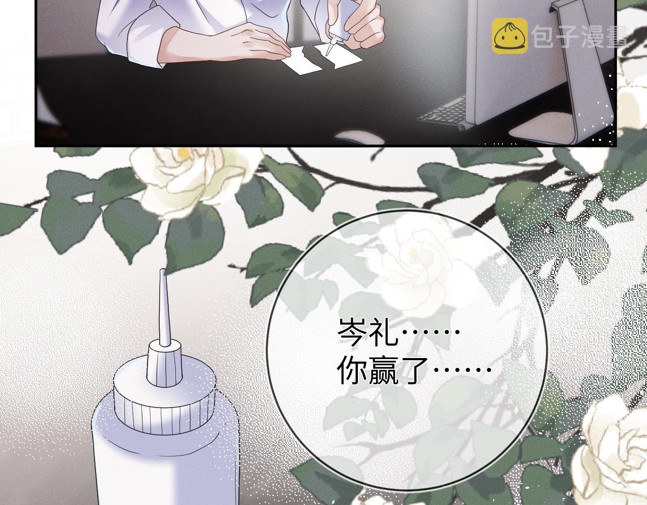 第69话  一根刺93