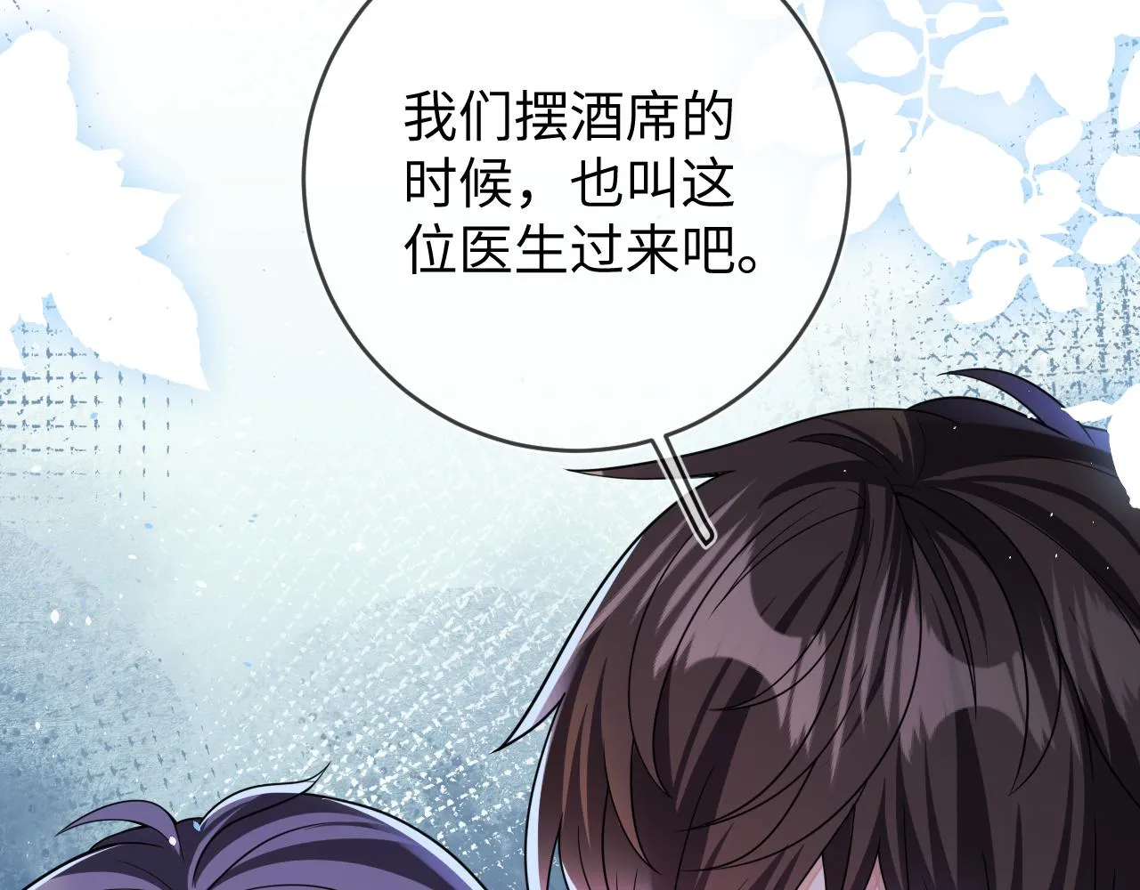 第95话  死局95