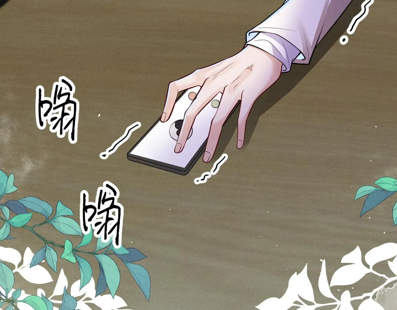 第108话 别信那些胡说八道24