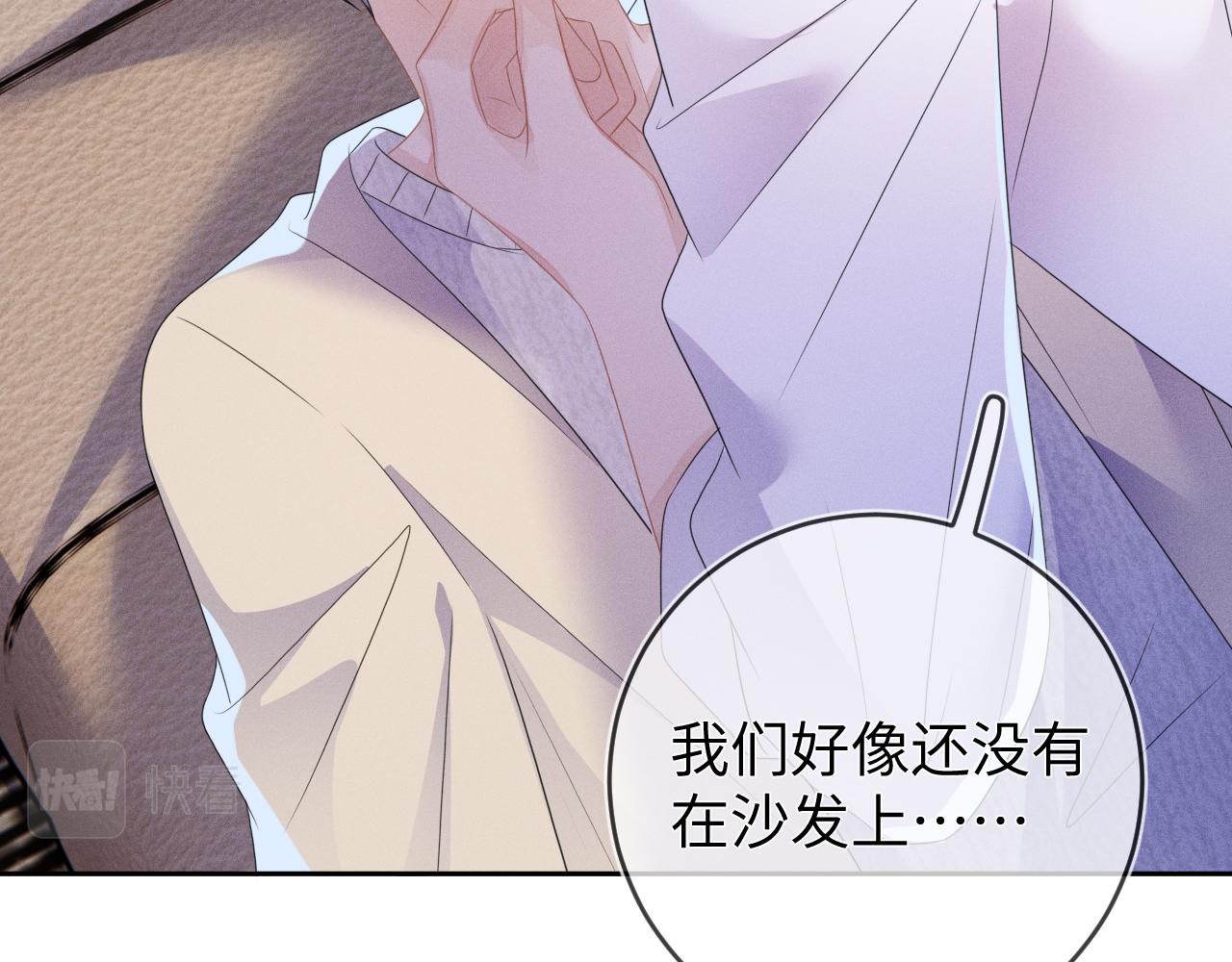第61话  妒火中烧91