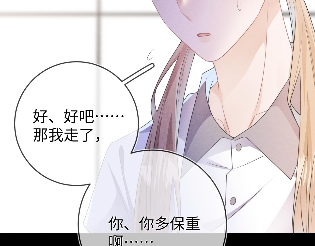 第57话  别无选择94