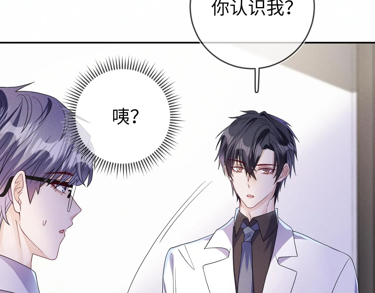 第88话  隐患28