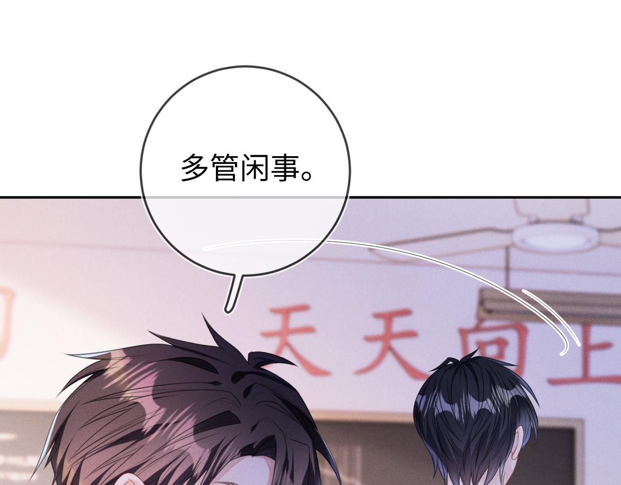 第63话  噩梦68
