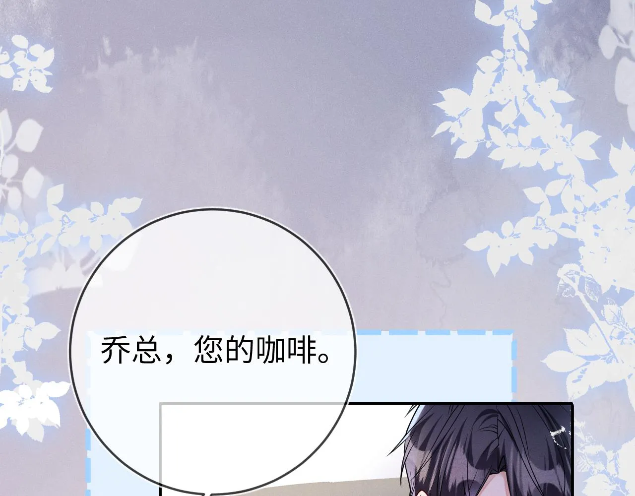 第88话  隐患78