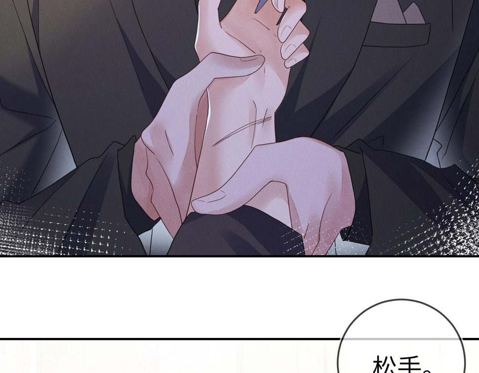 第76话  忘掉了也好71