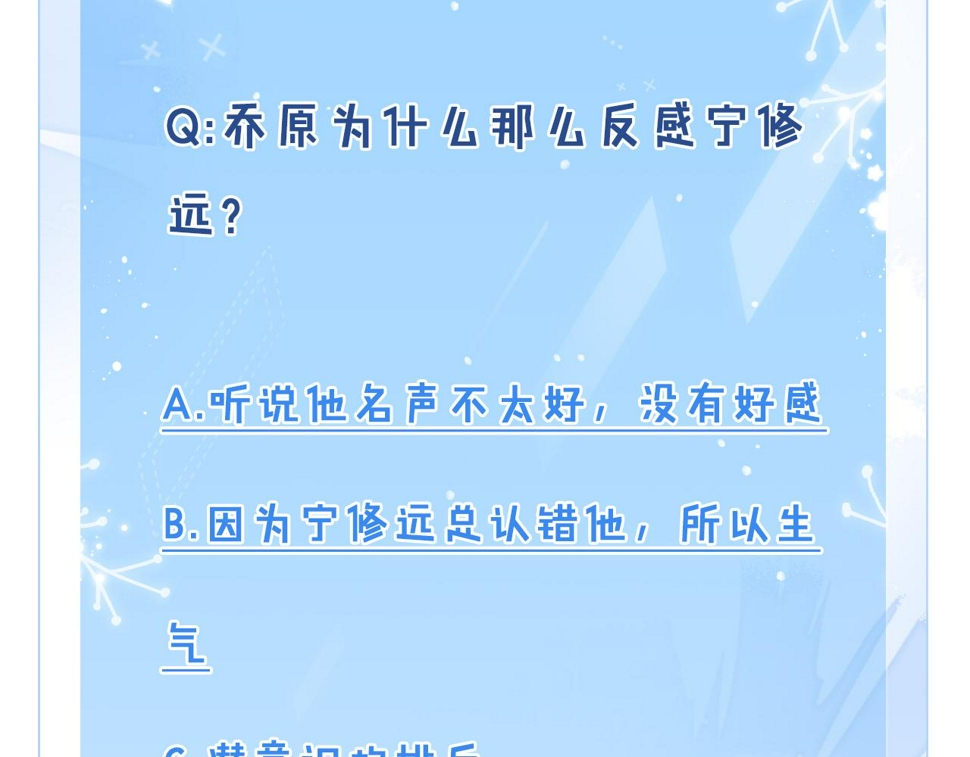 第75话  最熟悉的陌生人107