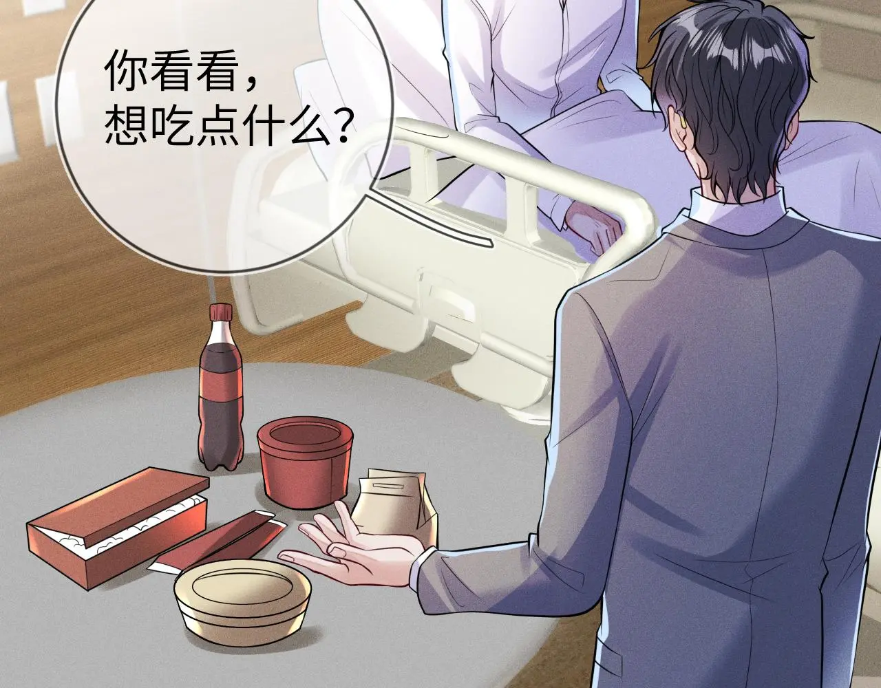 第109话 发生车祸63