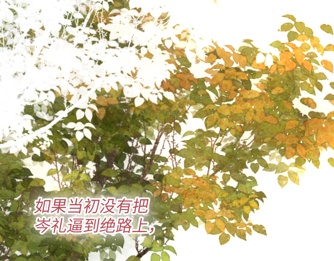 第69话  一根刺37