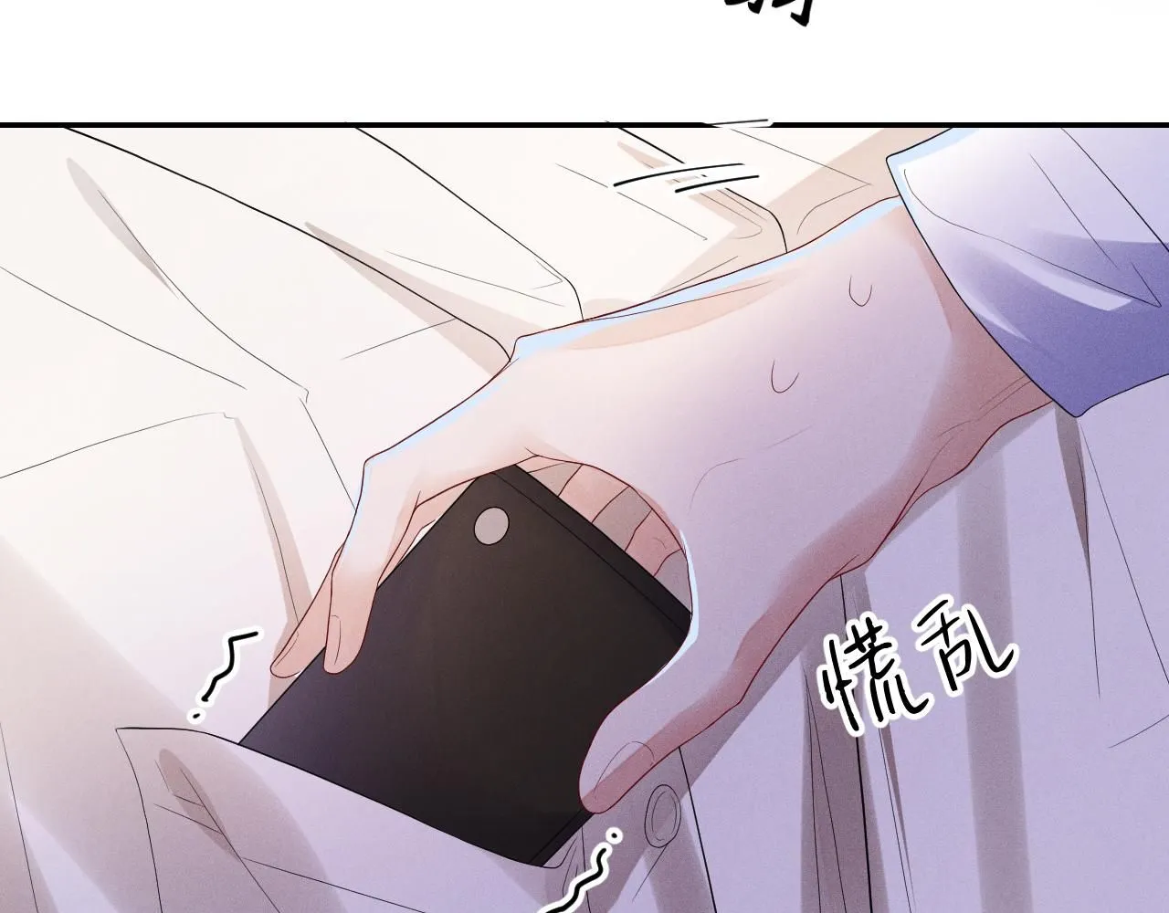 第100话  别再恨他了44