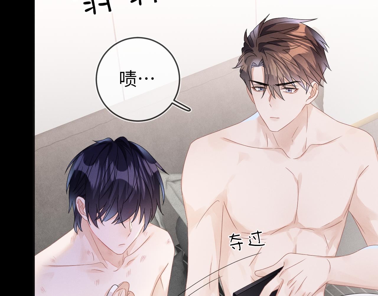 第47话  让我忘记他106