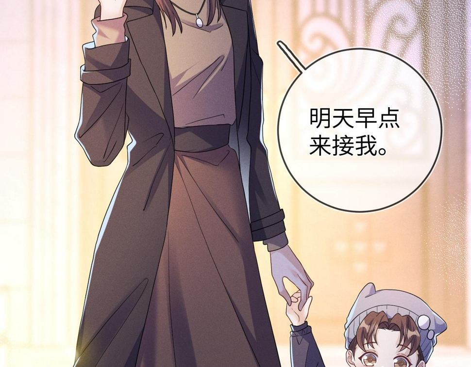 第75话  最熟悉的陌生人28