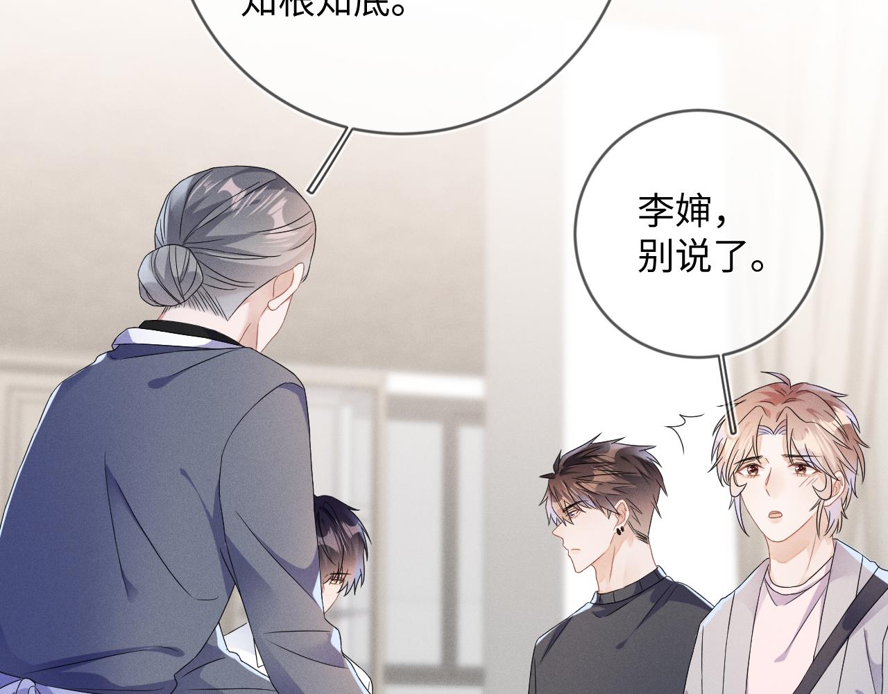 第41画  逃脱9