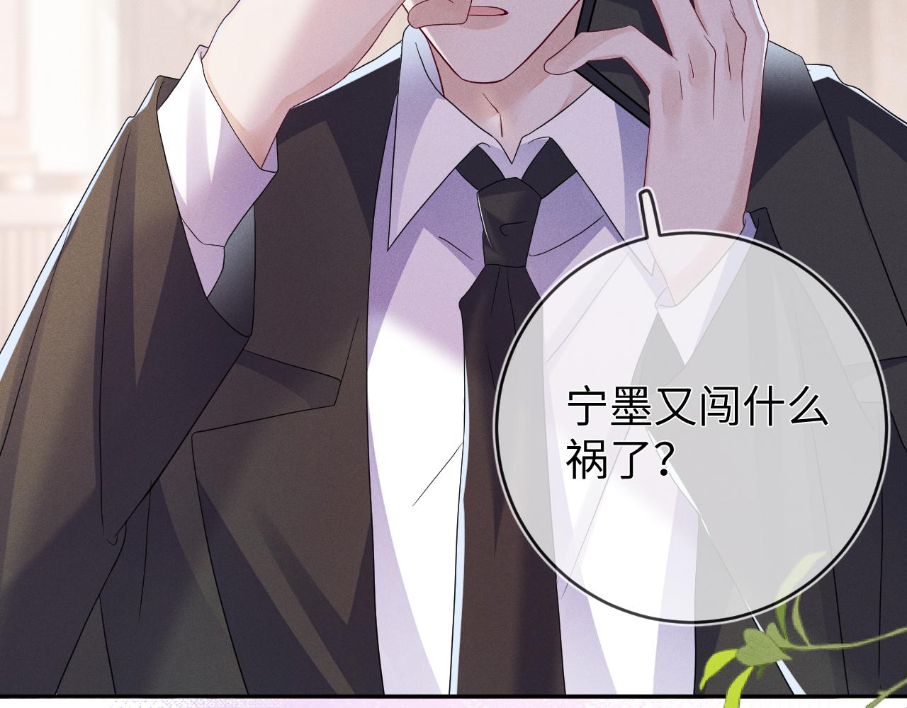 第69话  一根刺62
