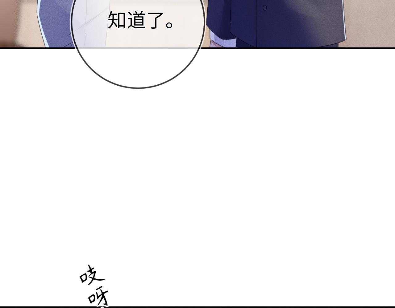 第62话  虚无的永远75