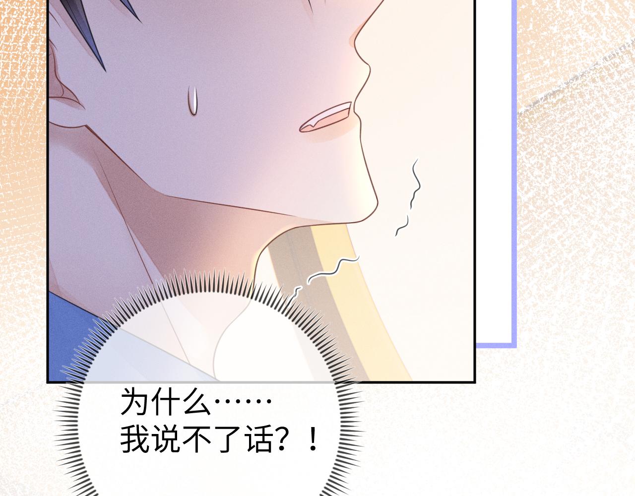第63话  噩梦119