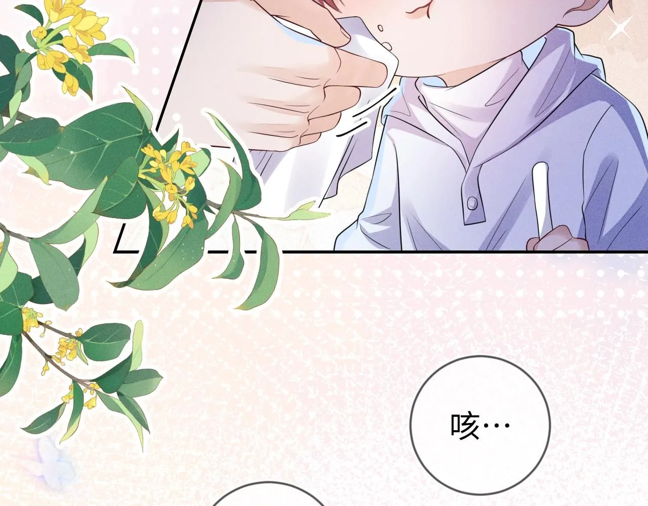 第106  韩谌的警告14