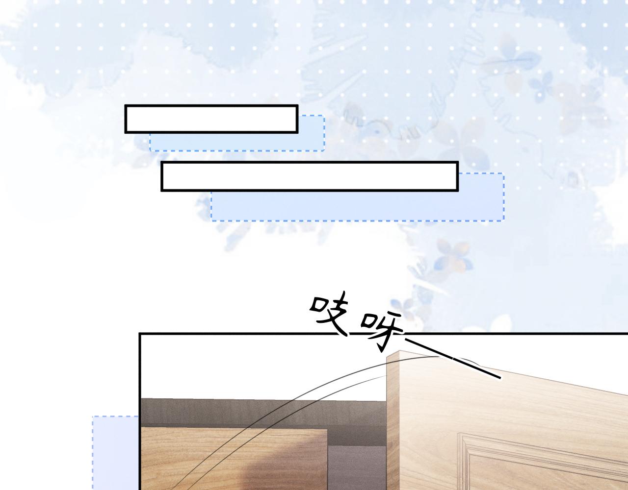 第56话  你喜欢我吗？100