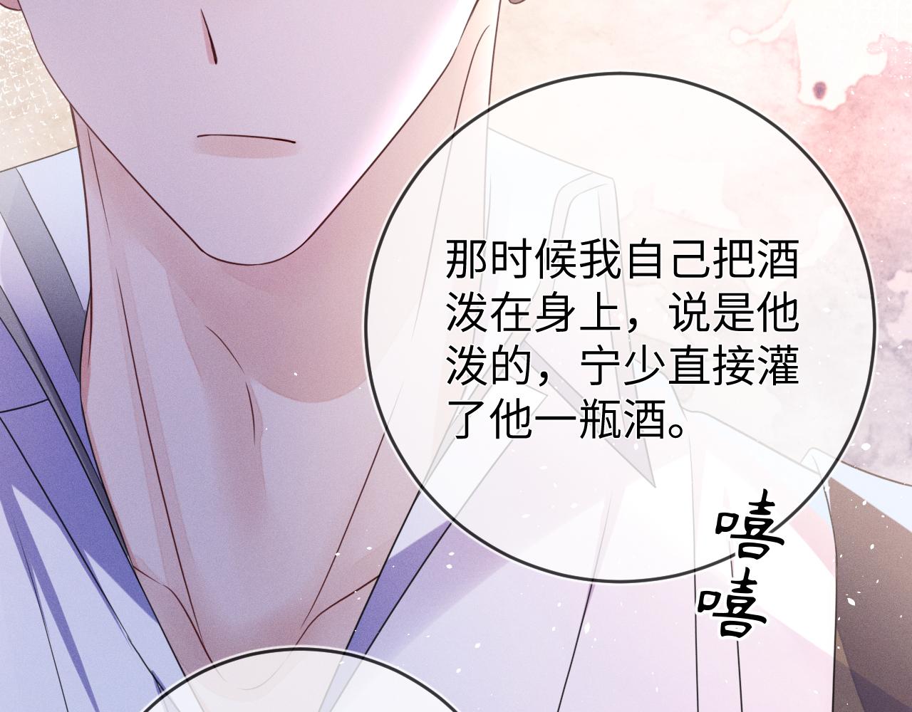 第65画  没人能替代44