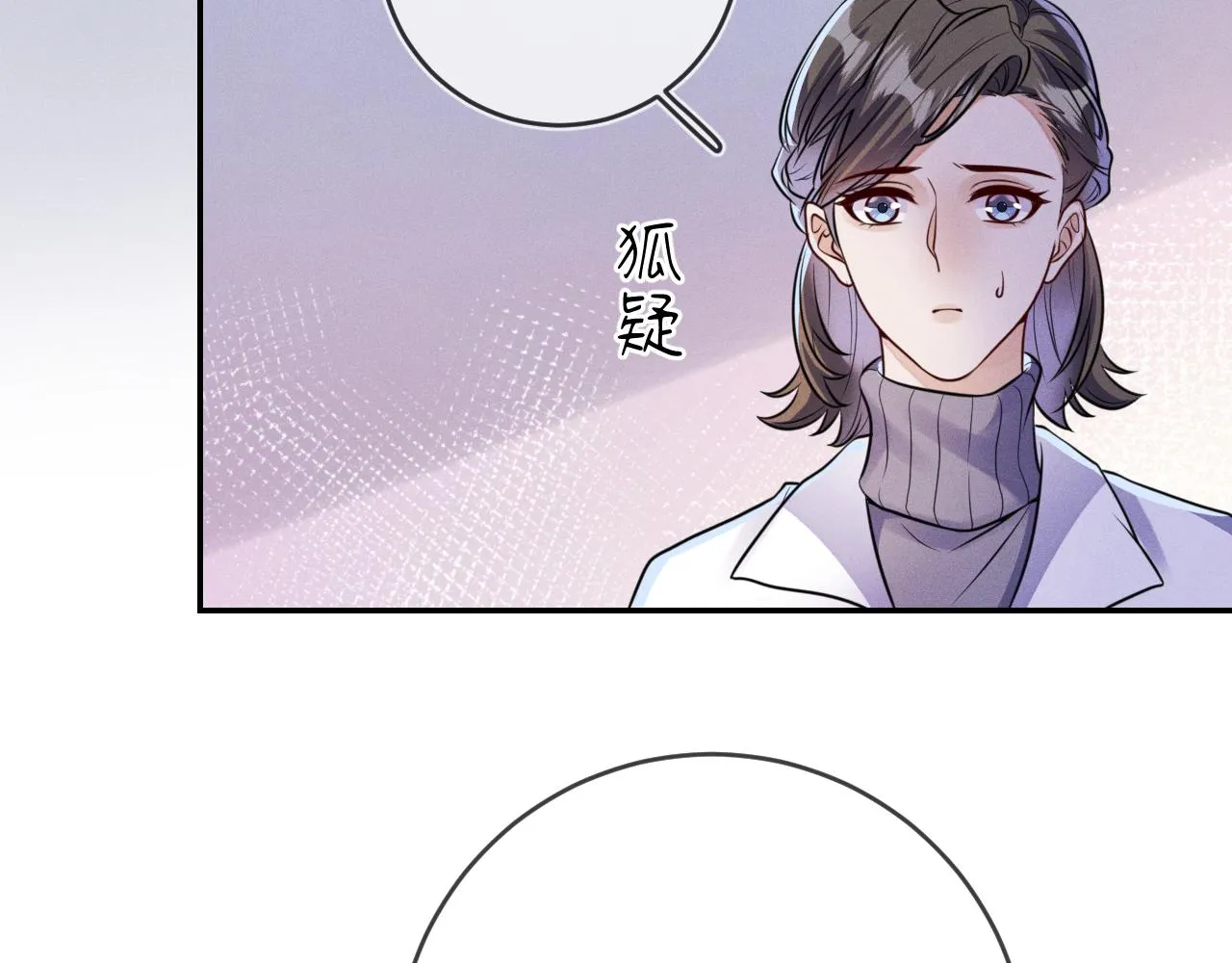 第95话  死局101