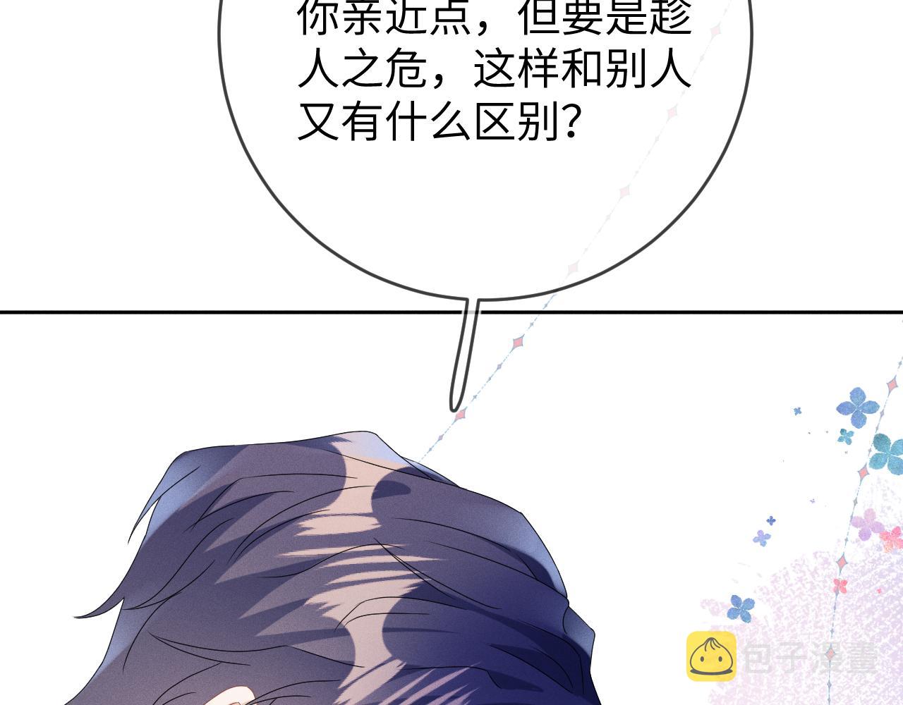 第46话  绑架27