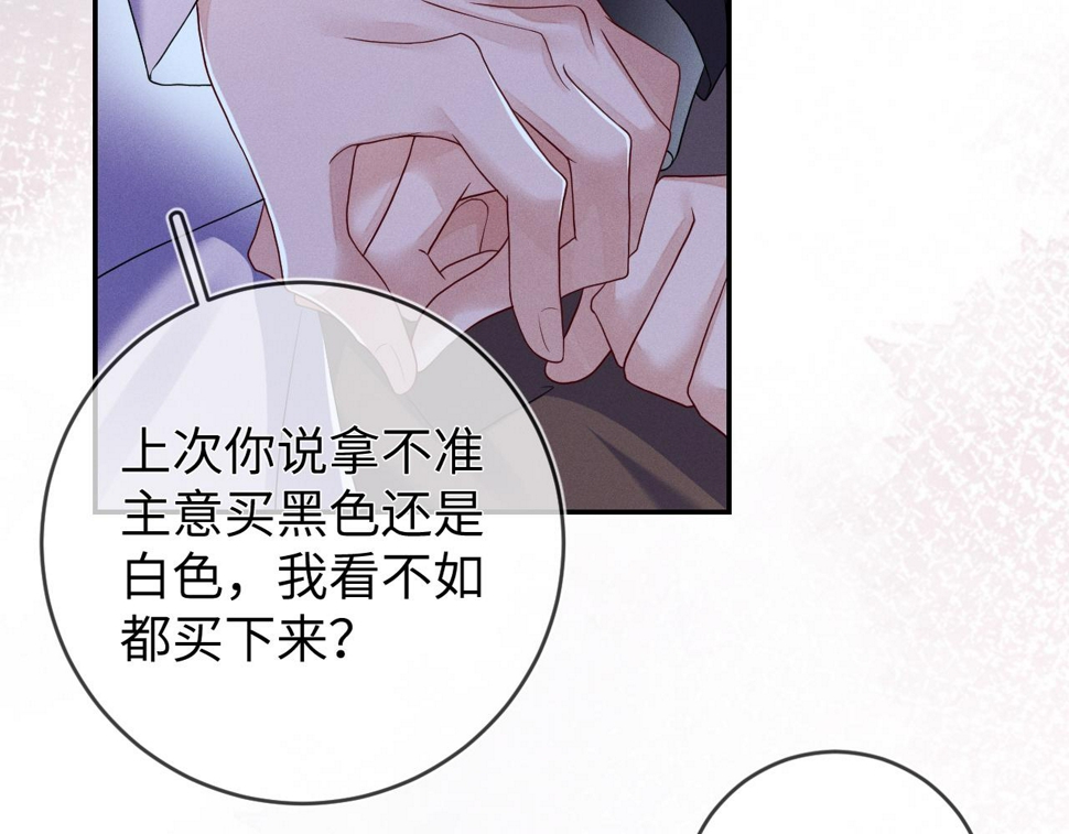 第75话  最熟悉的陌生人21