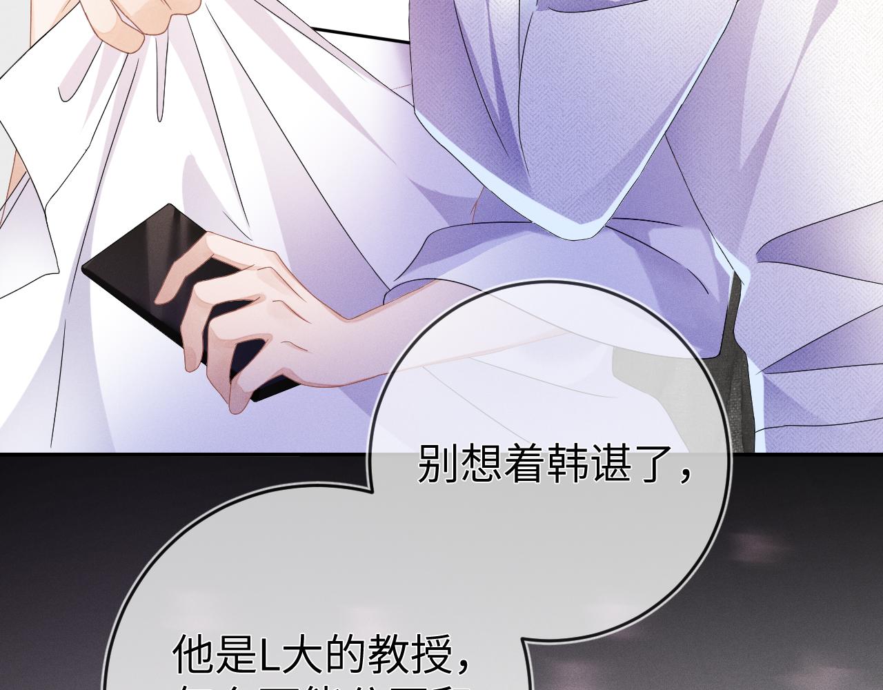 第48话  归属权19