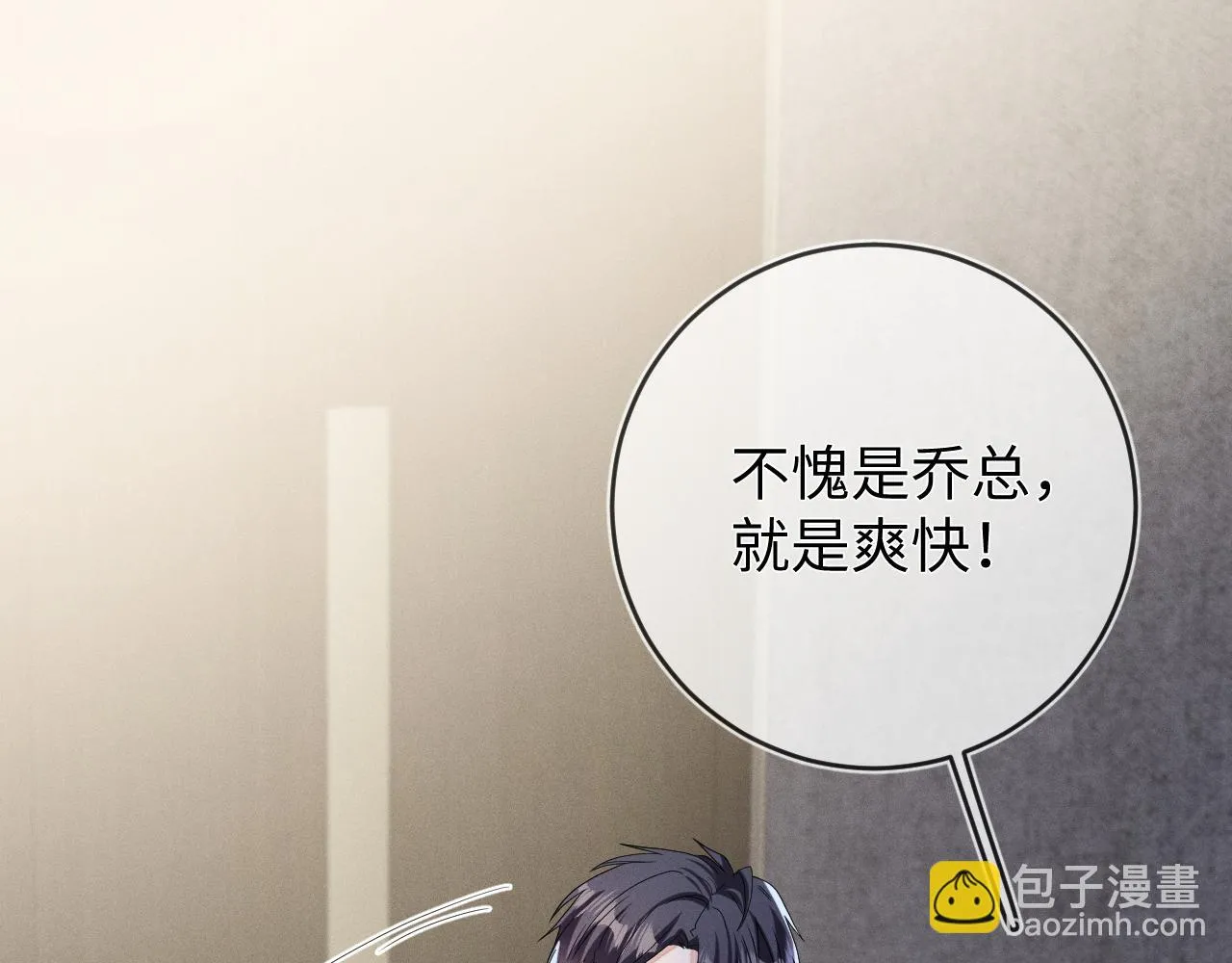 第88话  隐患123