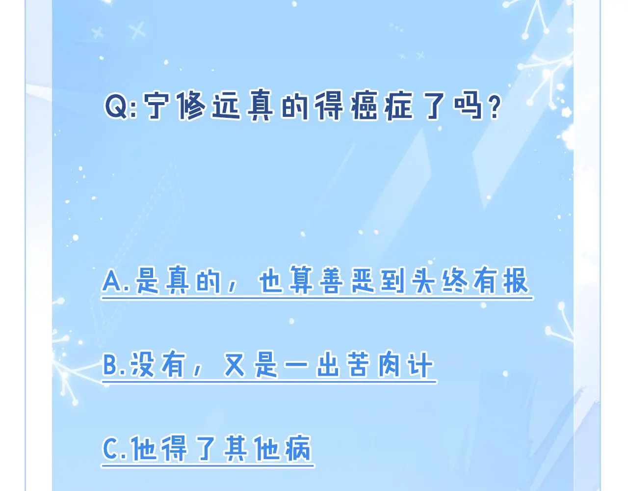 第110话 他的遗嘱108