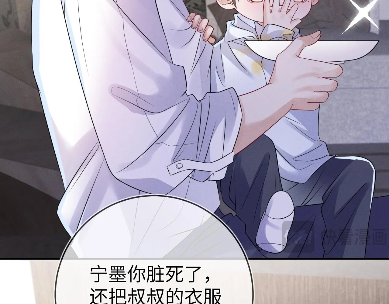 第105话  监控视频被盗48
