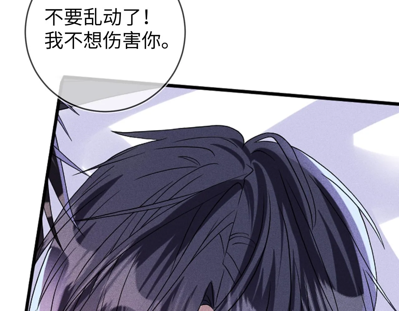 梦中人80