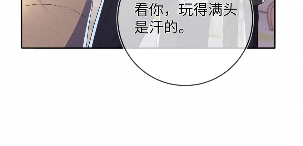 第78话  面子不要了79