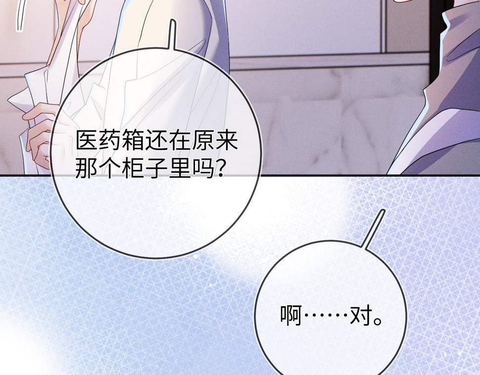 第79话  解脱的方式78