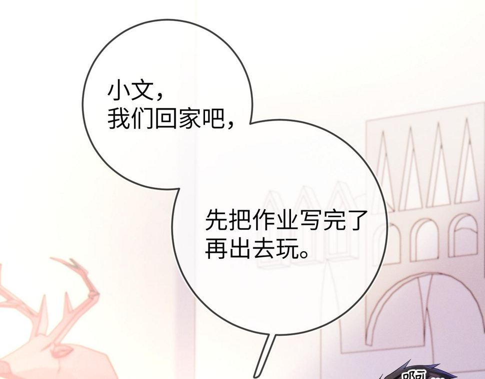 第79话  解脱的方式4