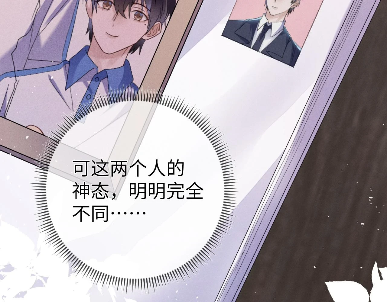 第71话 惩罚64